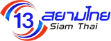 13 Siam Thai logo