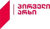 1TV logo
