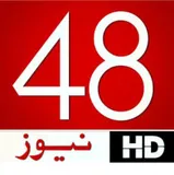 48 News UK logo