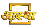 Aastha logo