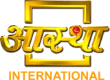 Aastha International logo