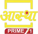 Aastha Prime 1 logo