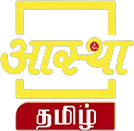 Aastha Tamil logo