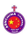 ABN China logo